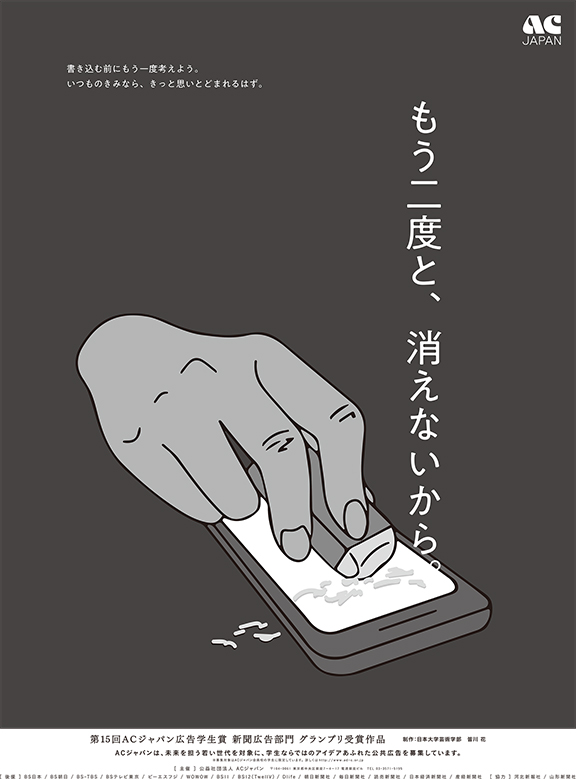 死因(ペットの殺処分)